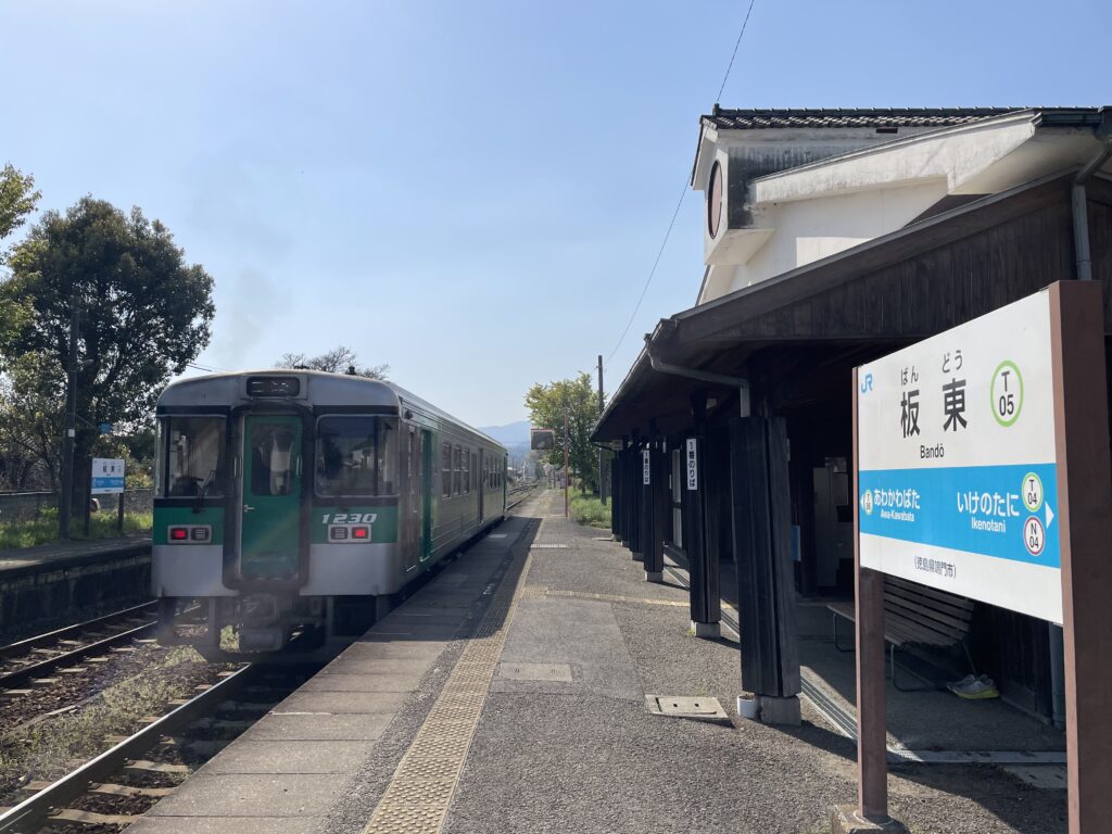 板東駅に到着し、乗ってきた電車を見送る