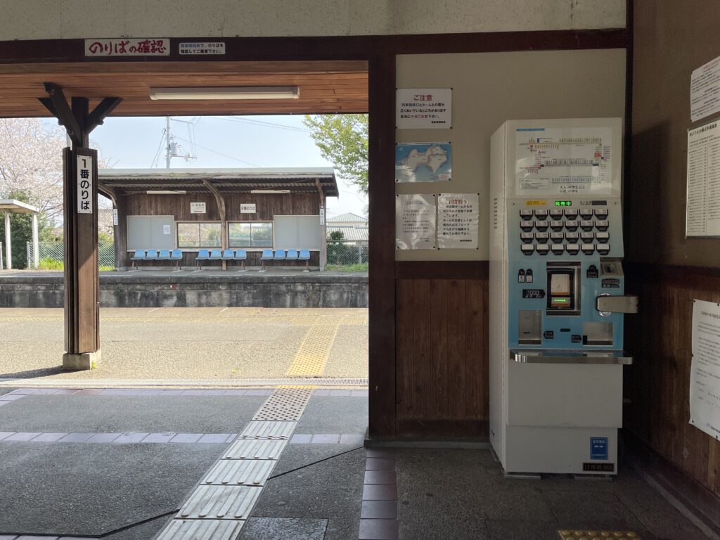 駅舎内の券売機