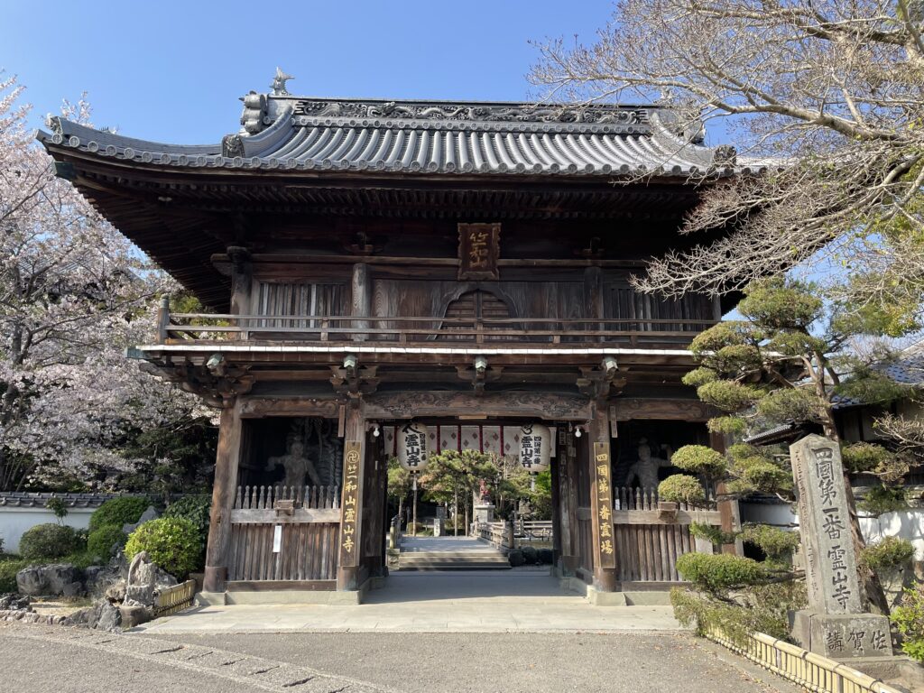 １番札所・霊山寺の山門