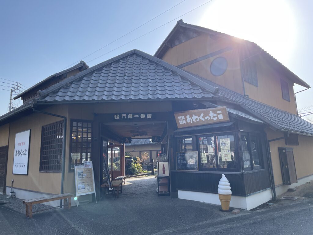 霊山寺山門の横にある休憩所兼遍路用品店「門前一番街」