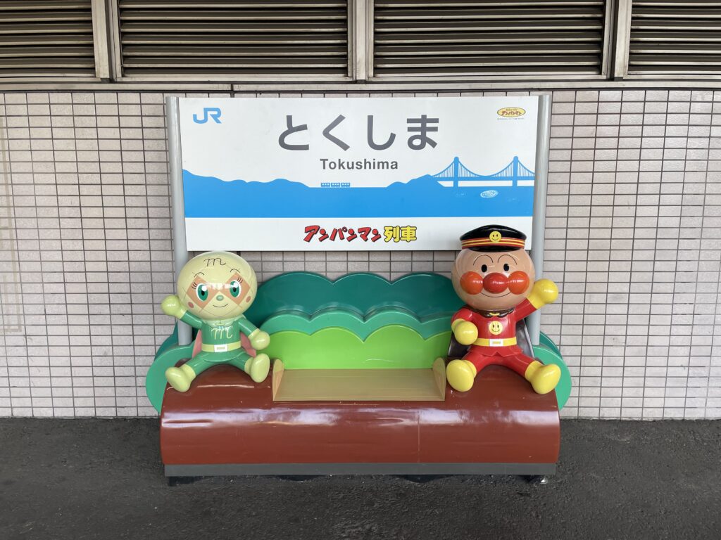 JR徳島駅のアンパンマンベンチ