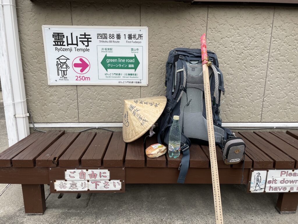 途中のベンチで朝ごはんを食べた