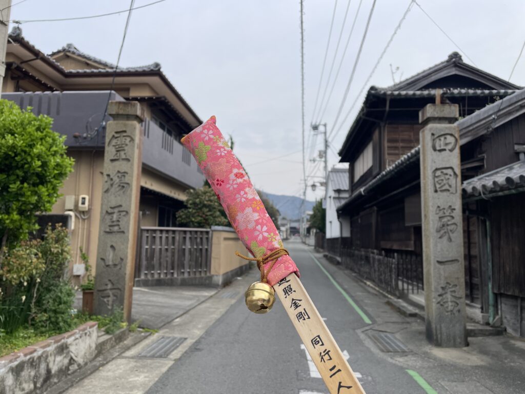 霊山寺の参道へ進む