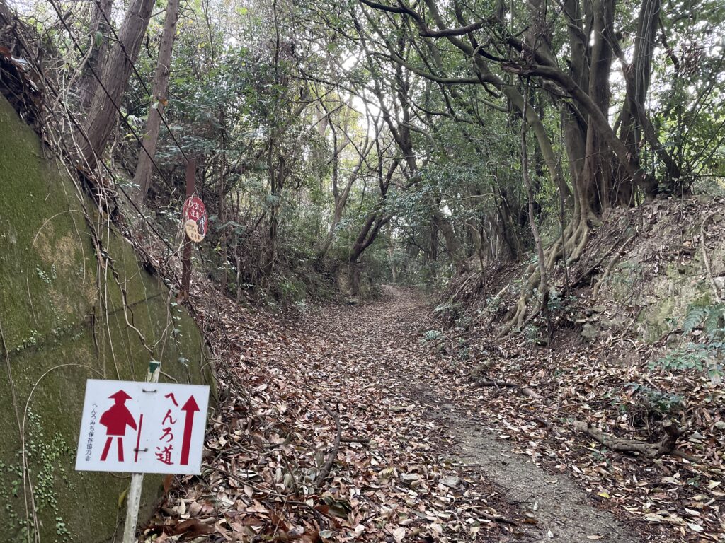 特に山道では頼りになる「歩きへんろ札」
