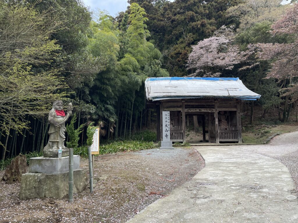 別格１番霊場・大山寺の山門。矜迦羅童子が出迎えてくれる。