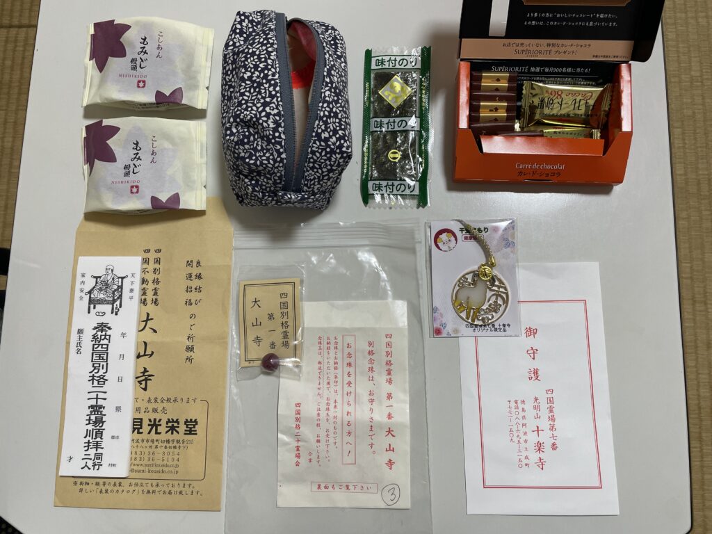 今日ゲットしたものたち