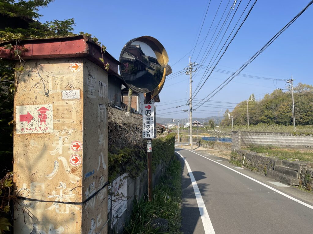 熊谷寺へ右折の歩きへんろ札