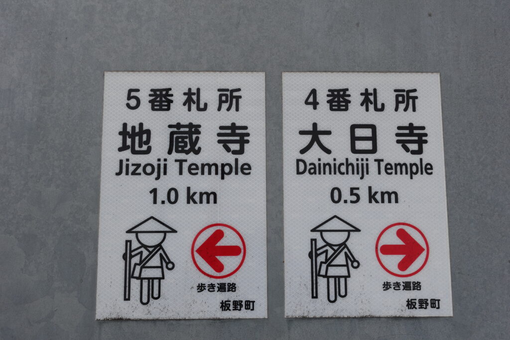 分岐点みちしるべの拡大