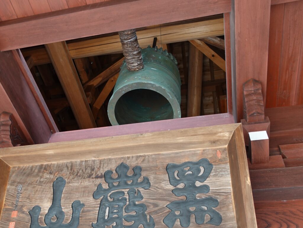 鐘を撞いて門をくぐる