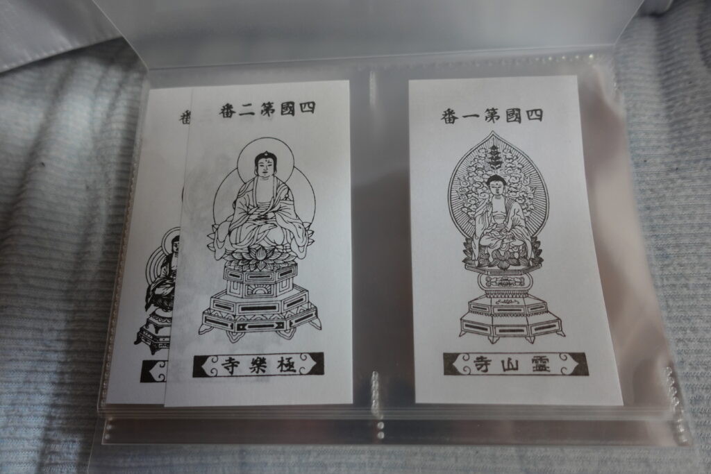 DAISOのフォトアルバムで代用した御影帳