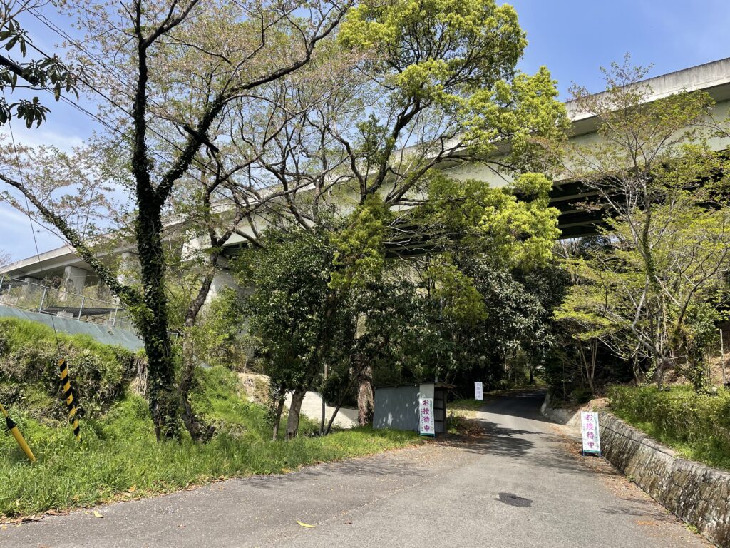 徳島自動車道の高架と「お接待中」の看板