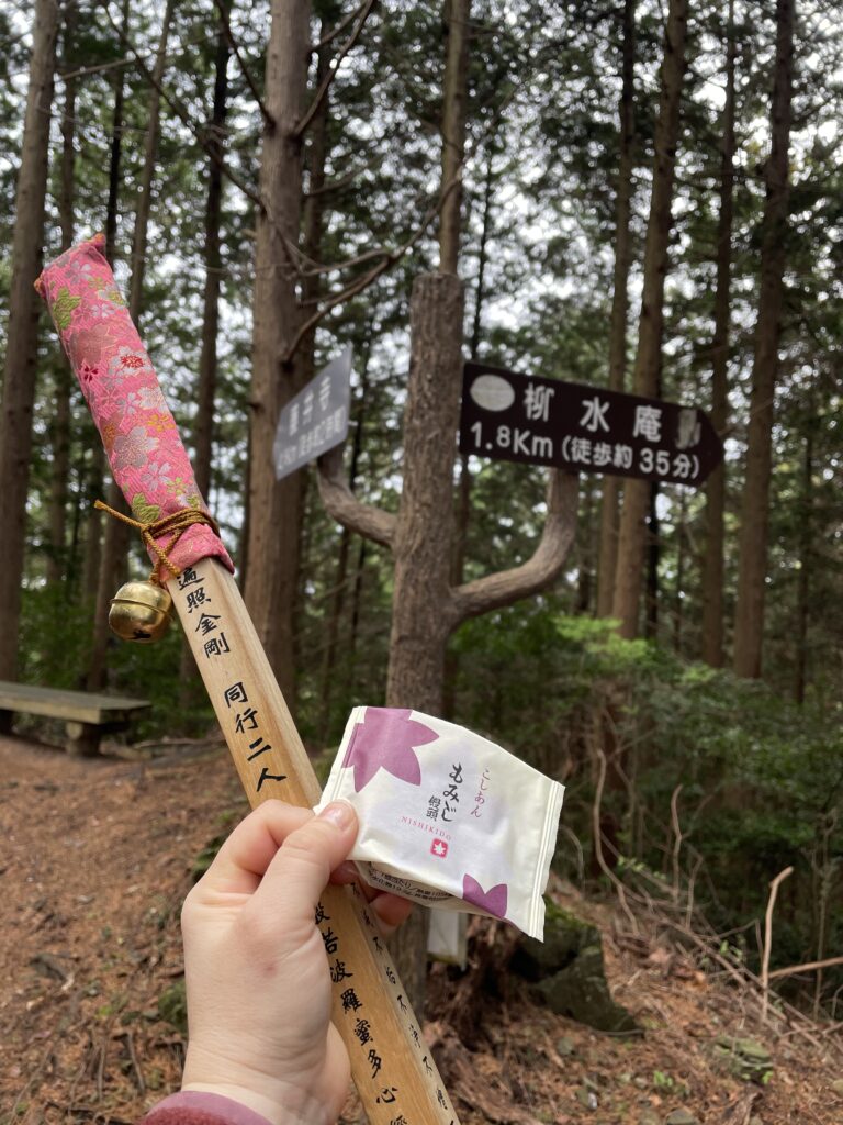 もみじ饅頭でチャージ