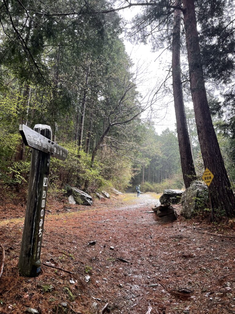 「焼山寺 1.0km」の矢印看板