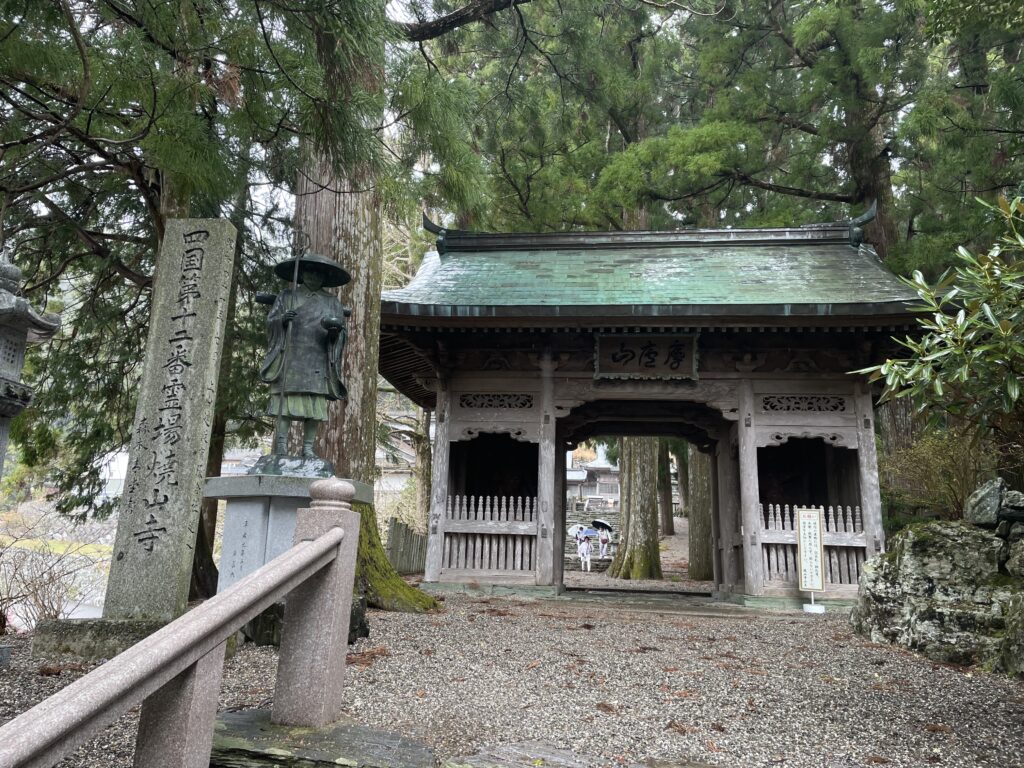 12番札所・焼山寺の山門