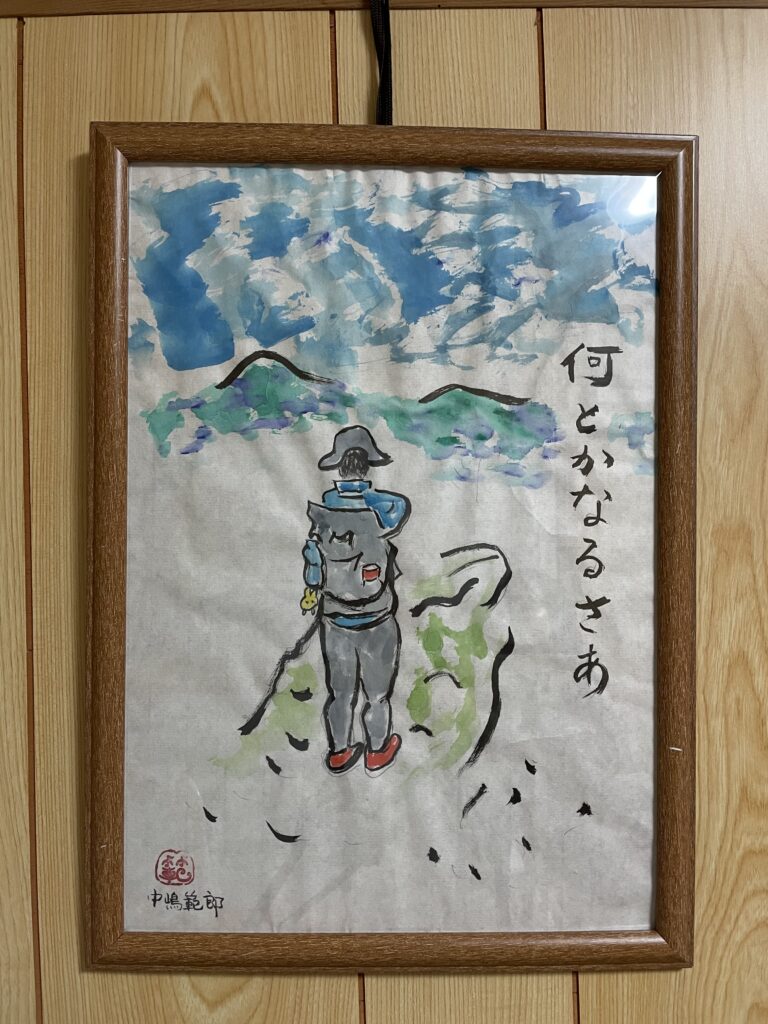 お宿にあったお遍路さんの絵。「何とかなるさあ」