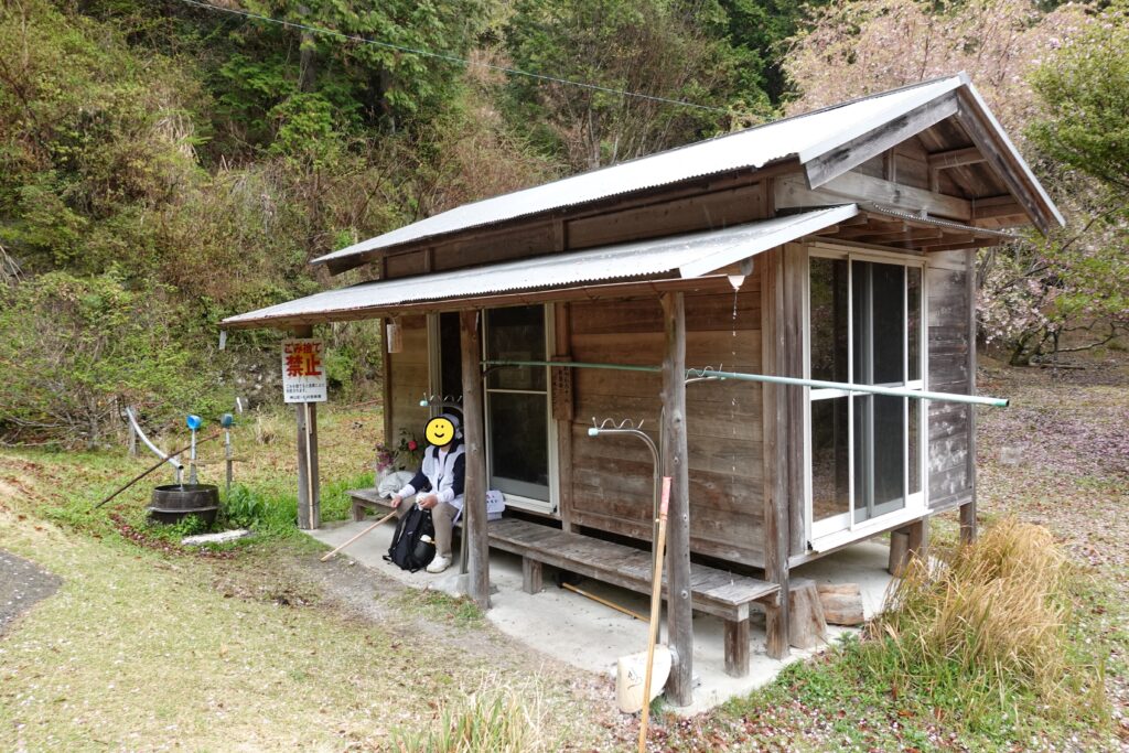 休憩所にて小休憩