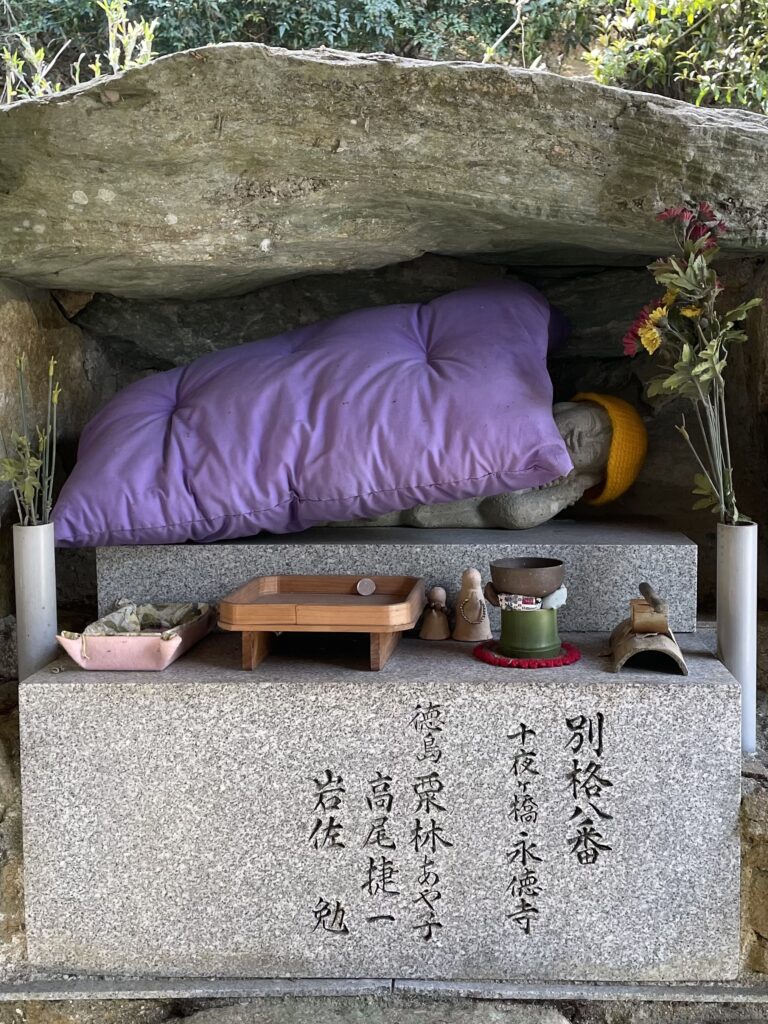 別格８番「十夜ヶ橋」の写し