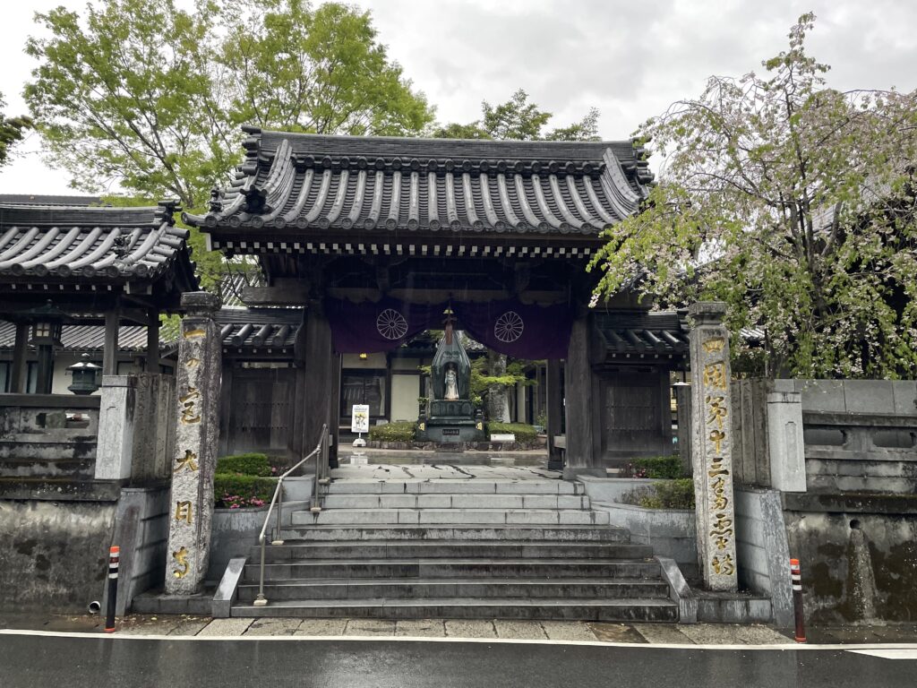 第13番札所・大日寺の山門