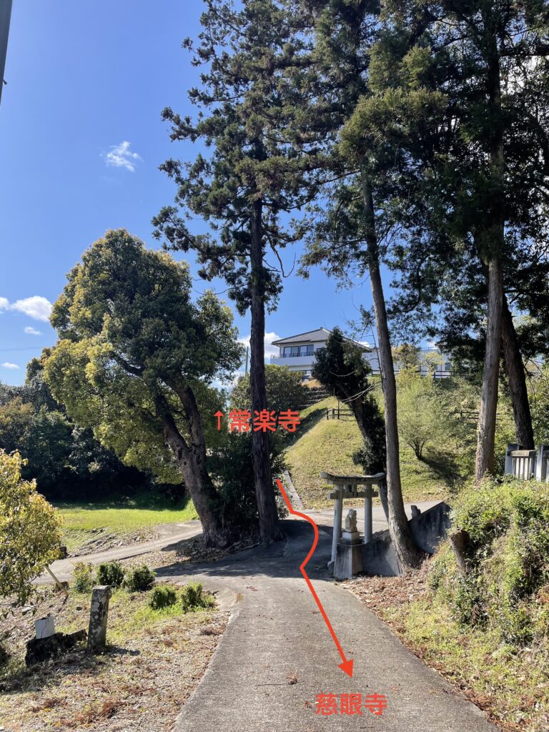 八幡神社を越えて慈眼寺へ