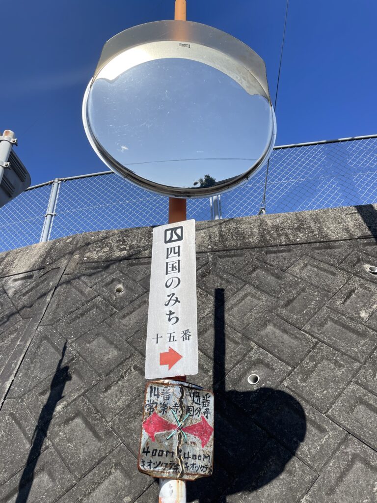 カーブミラーに道しるべ