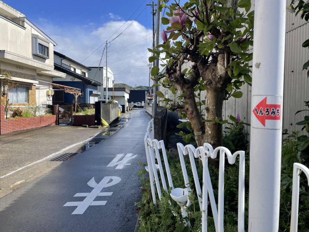 住宅地内のへんろシール