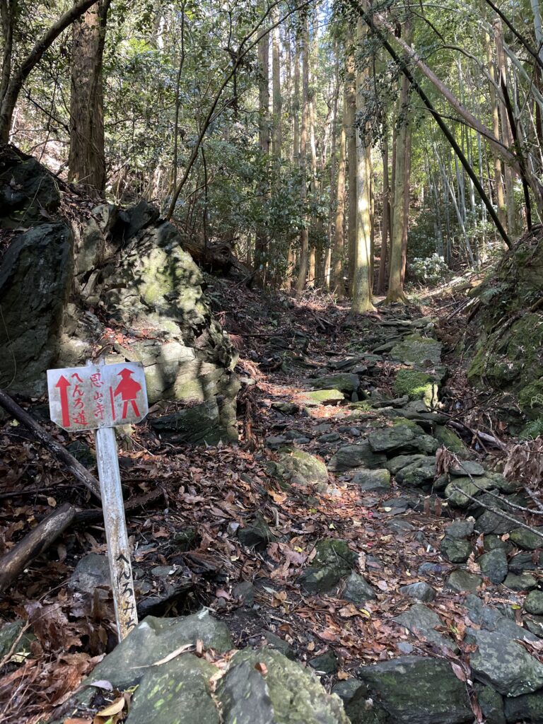恩山寺へのへんろ札