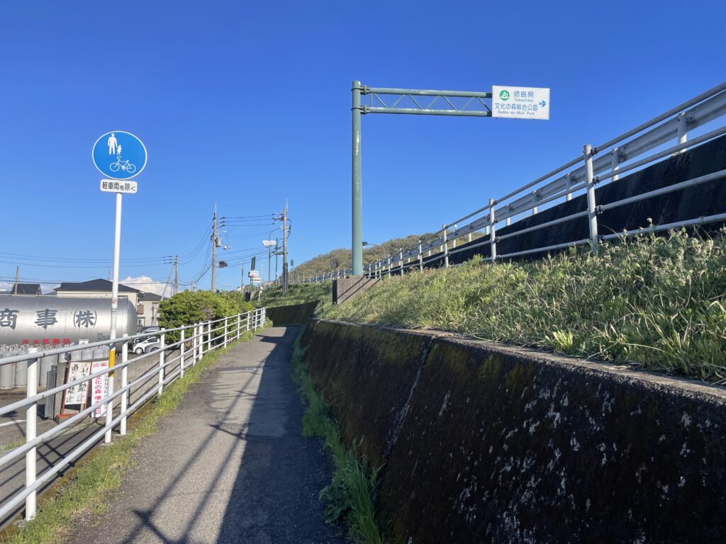 県道203号線沿いの歩行者専用路