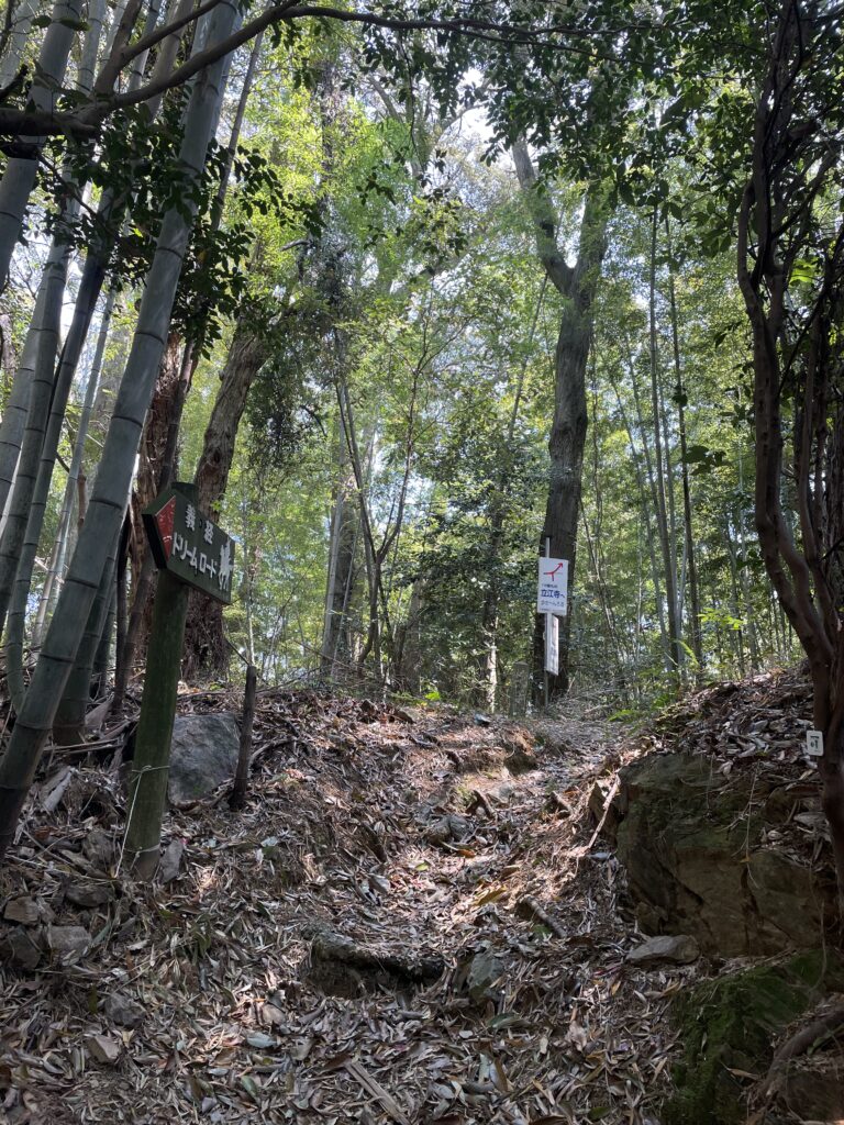 義経の道と遍路道の看板