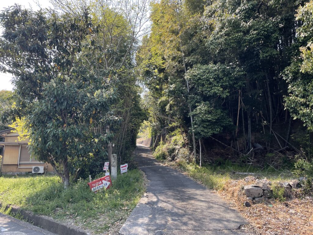 「櫛渕真念道」への入口