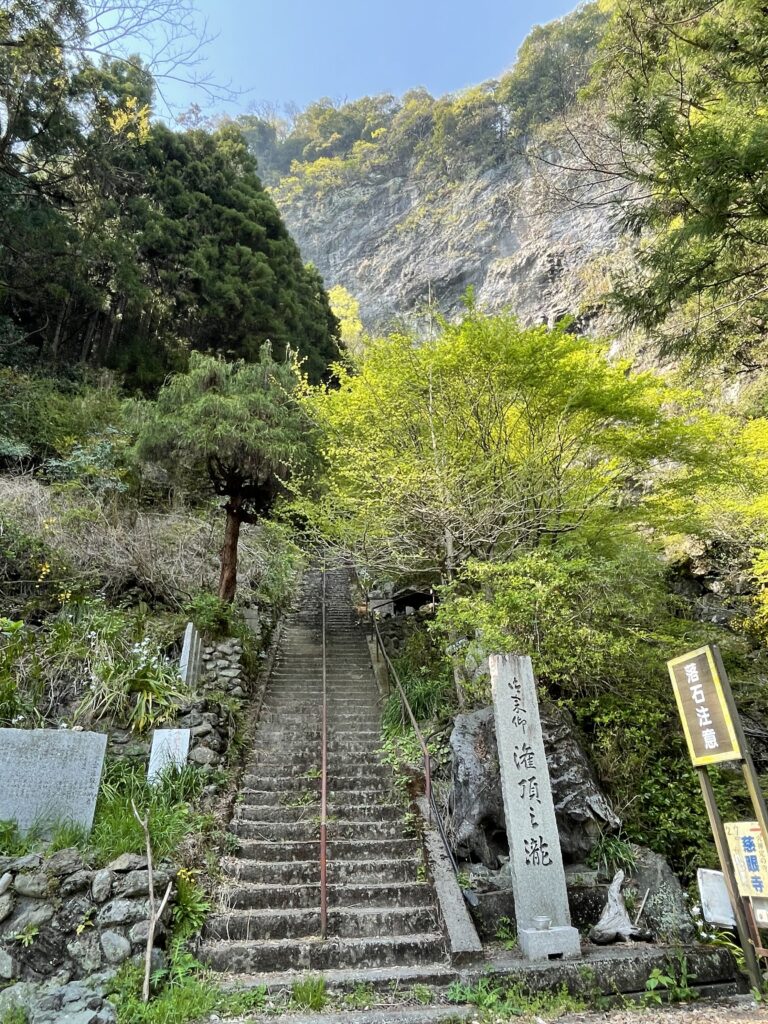 灌頂ヶ滝の階段
