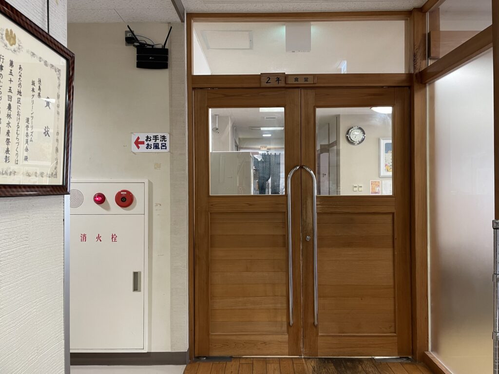 「ふれあいの里さかもと」食堂