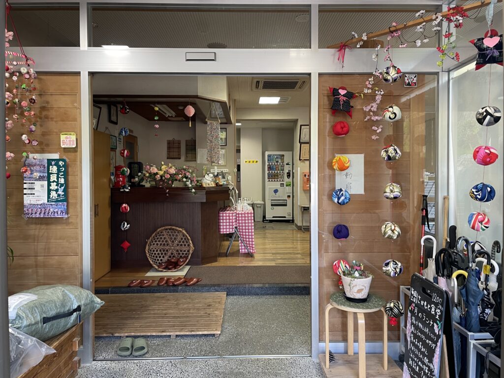 「ふれあいの里さかもと」エントランス