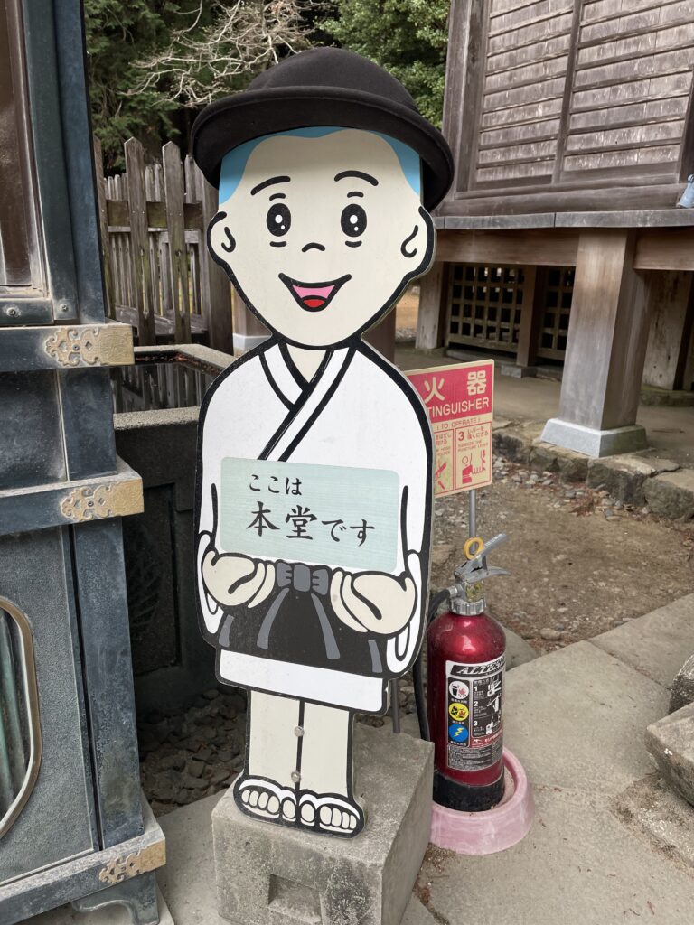 目がキラキラの小僧さん