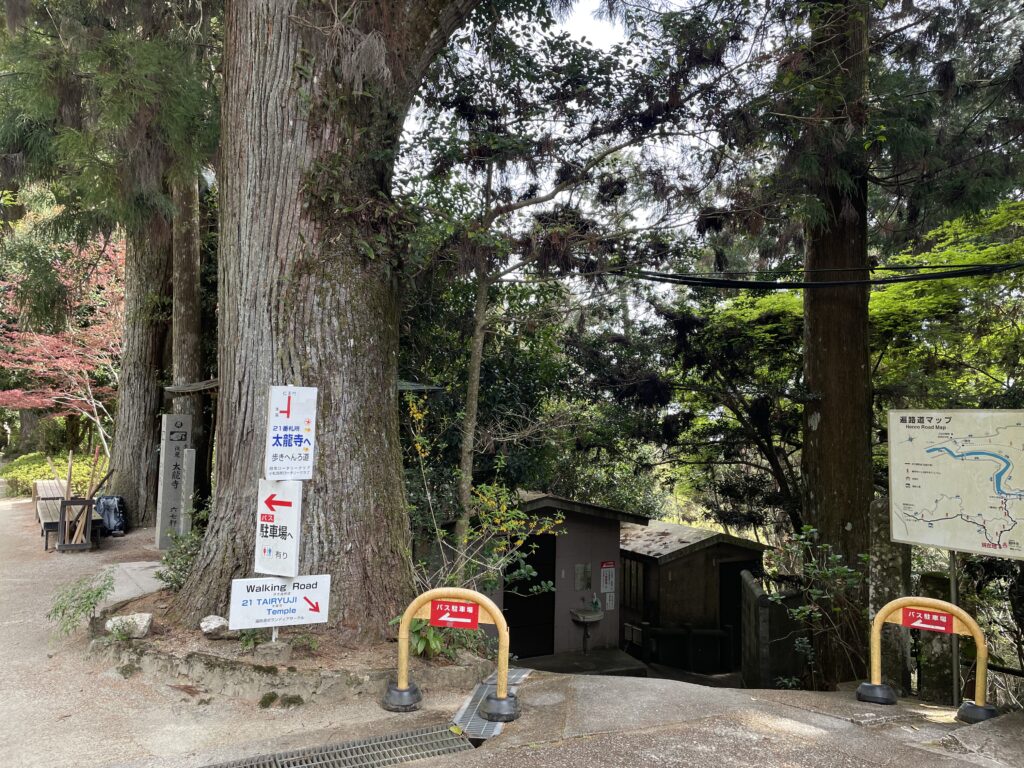 「太龍寺道」起点