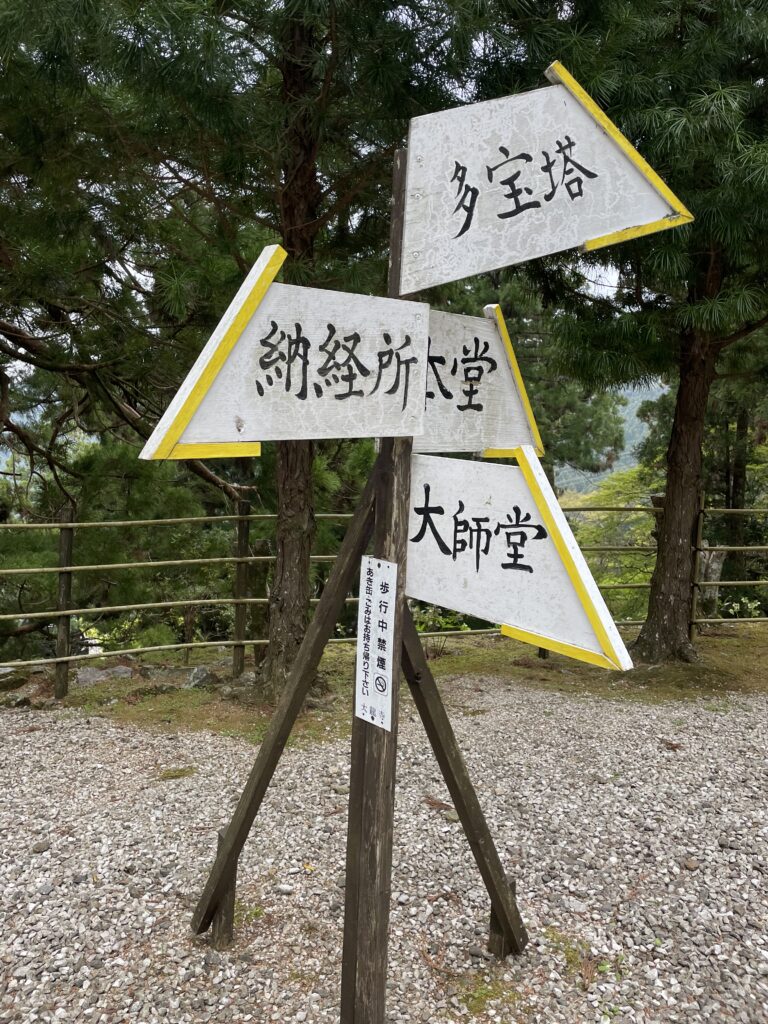 案内看板