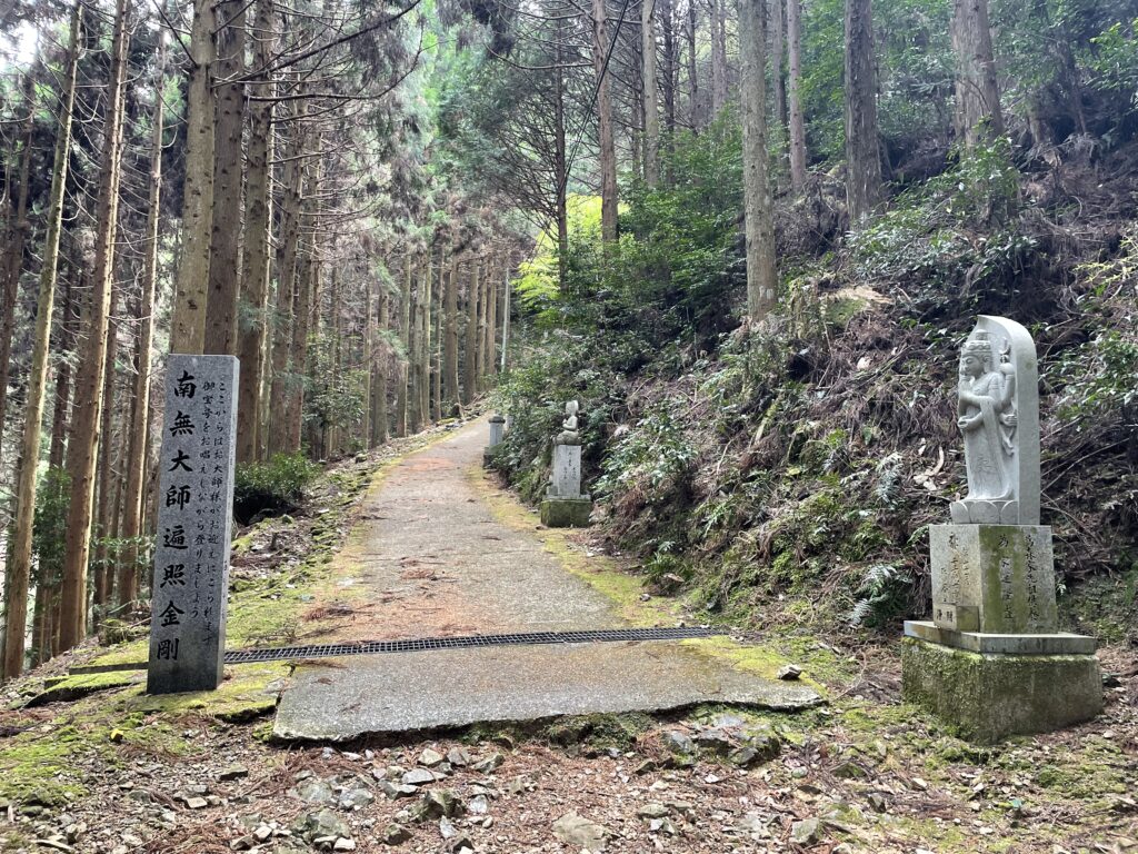 ミニ四国八十八箇所の道