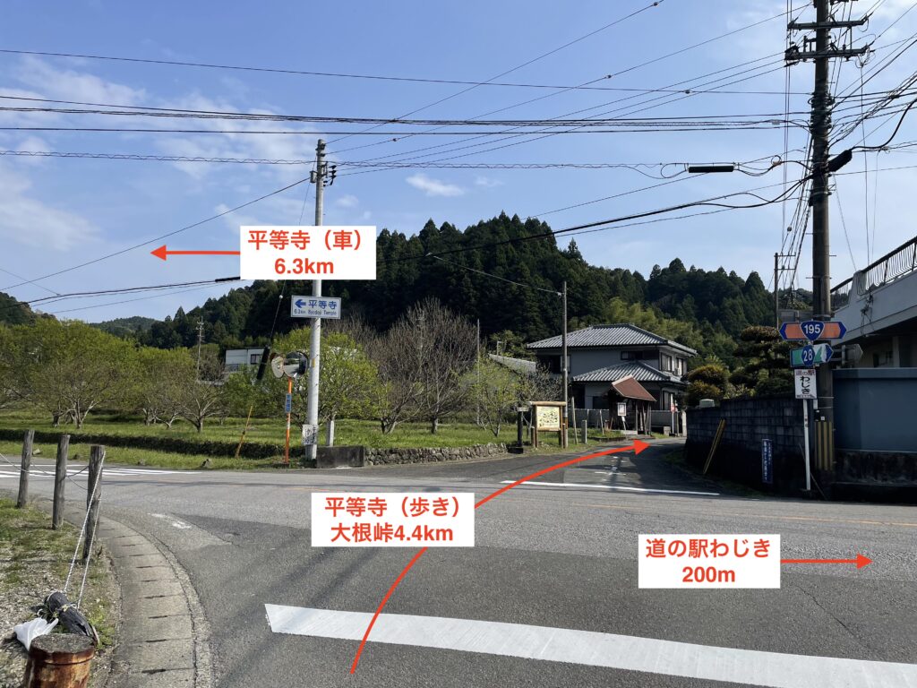 阿瀬比の交差点