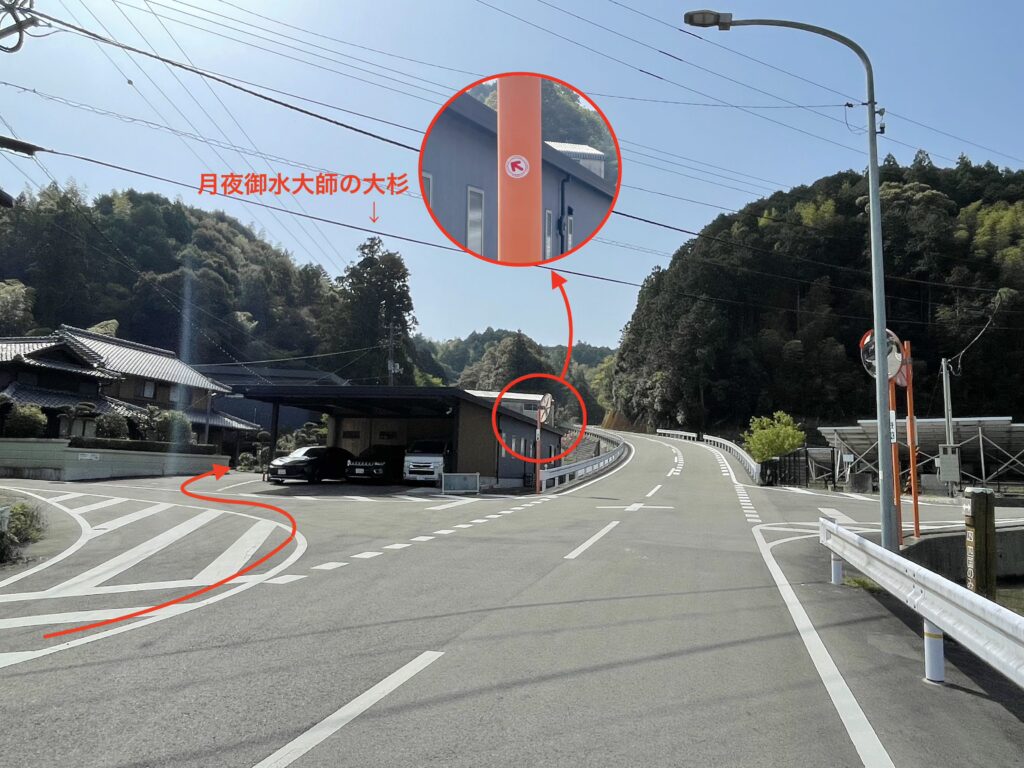 月夜御水大師への分岐