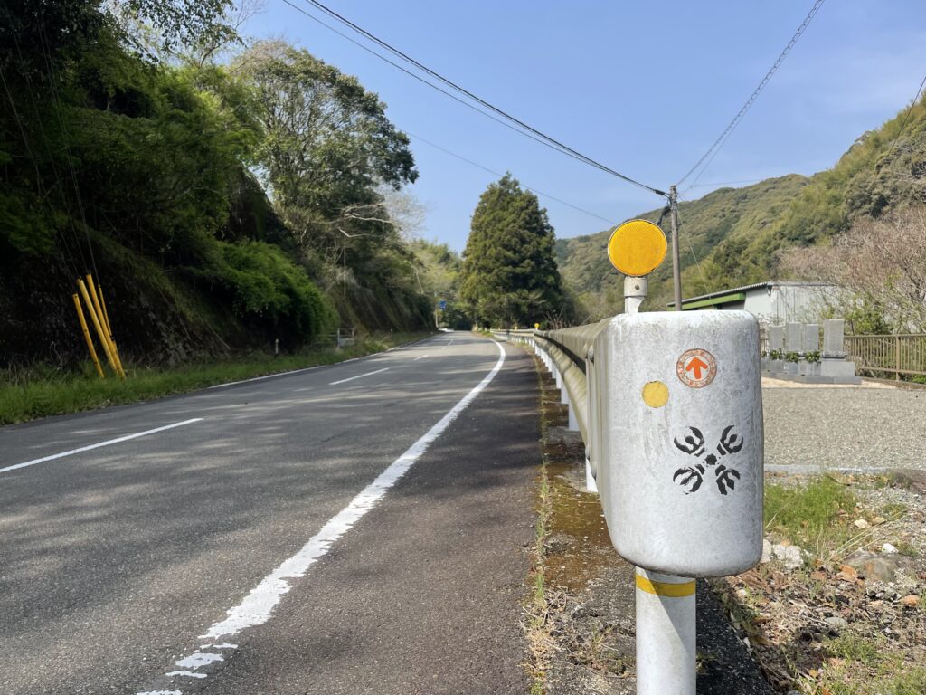 独鈷杵印の道しるべ