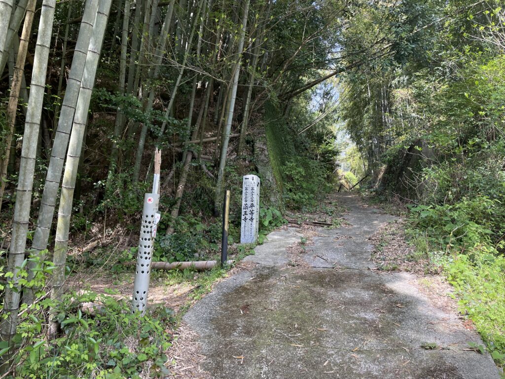 山道への入口