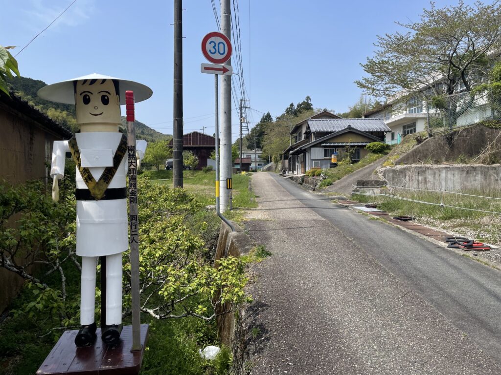 お遍路さん人形