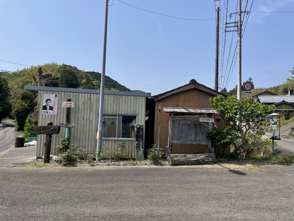 トイレの案内（海ルート・山ルートの分岐点）