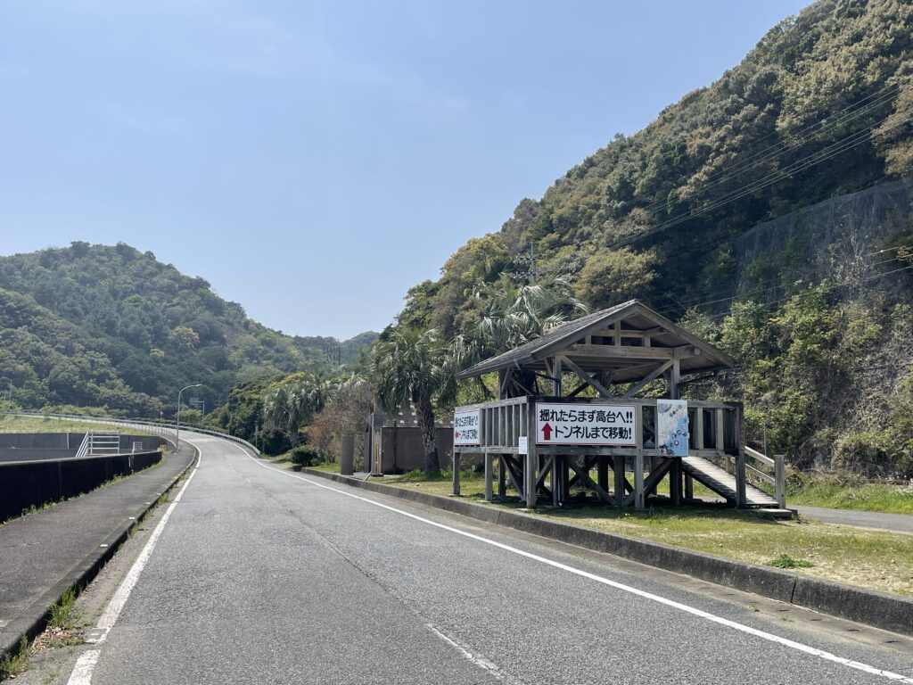 田井ノ浜休憩所