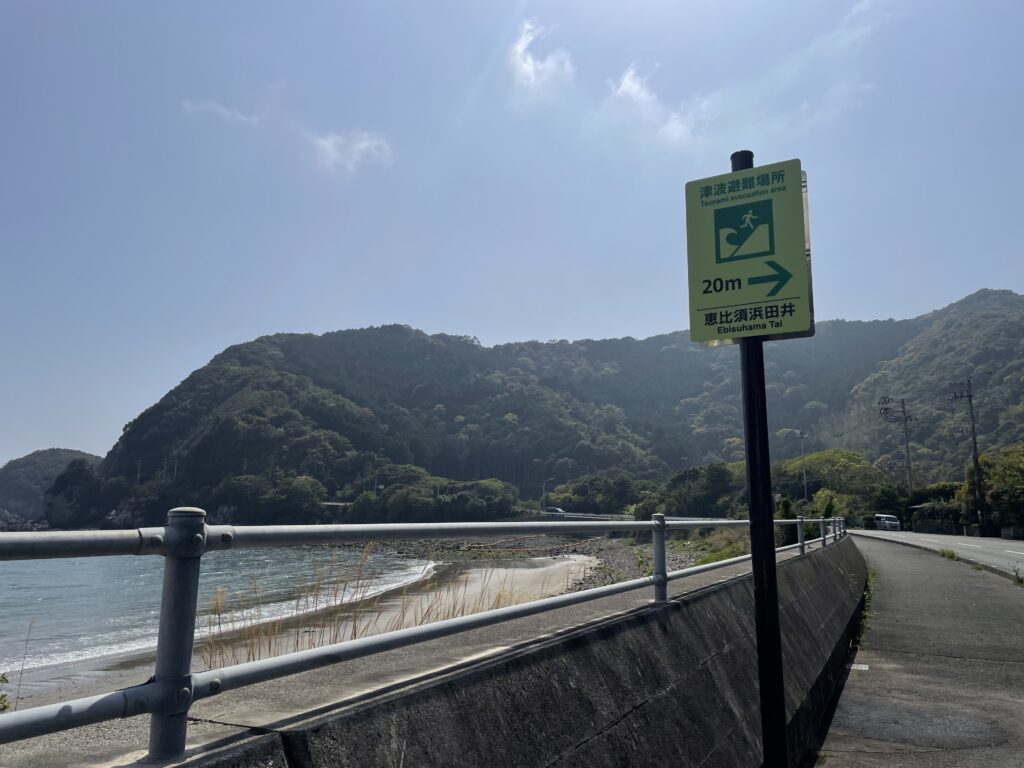 津波避難経路の看板