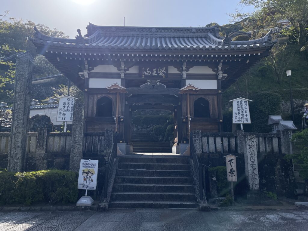 第23番札所・薬王寺の山門
