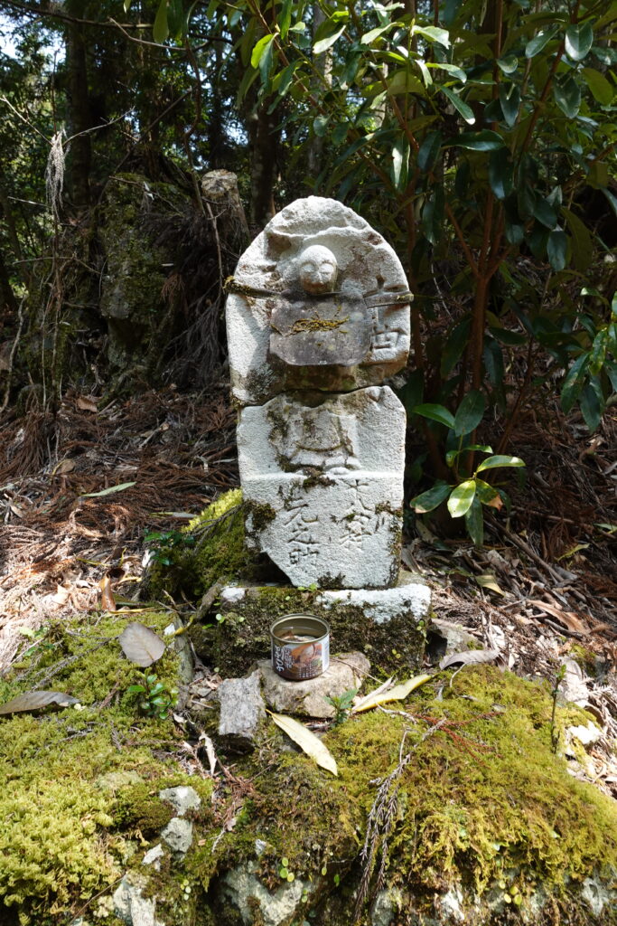 舟形丁石（十四丁）