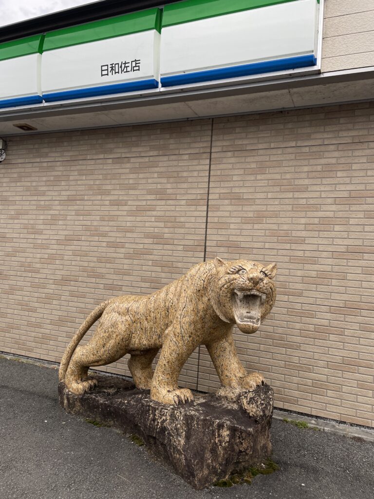 ファミマの前の虎の像