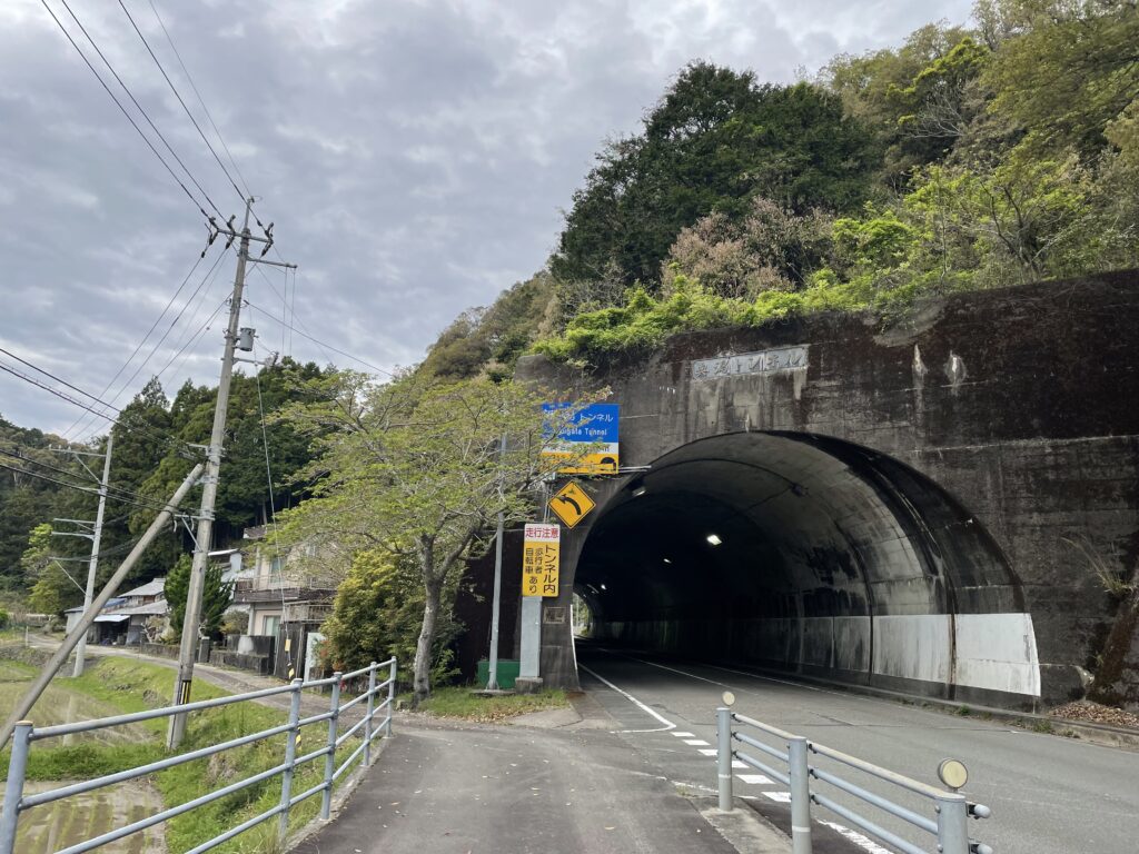 奥潟トンネルの入口