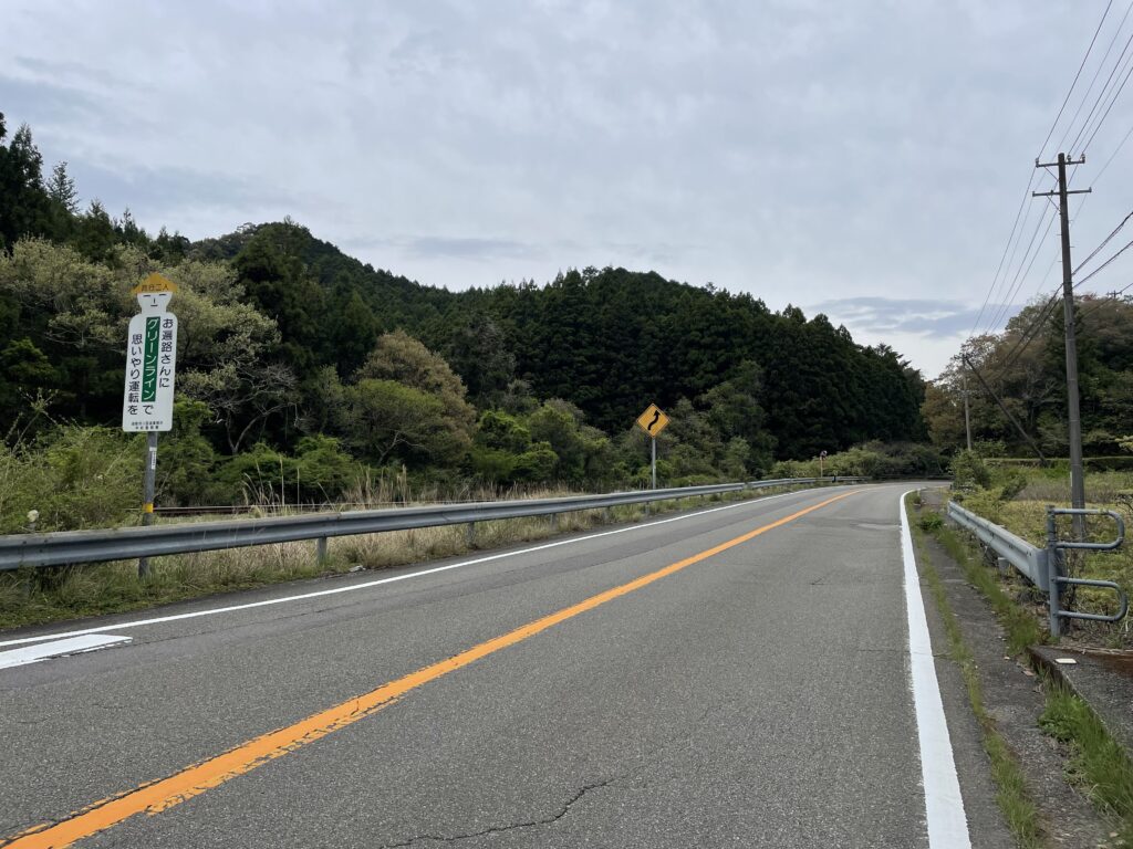 グリーンラインの呼びかけ