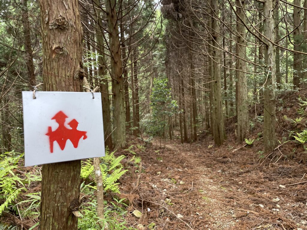 二人連れのへんろ札